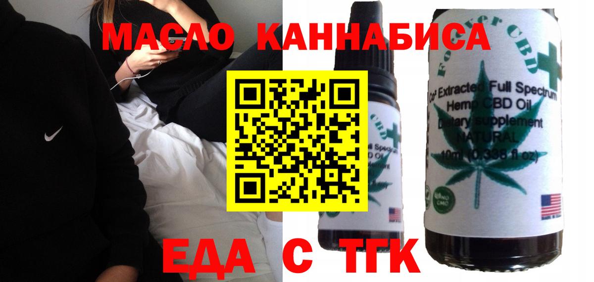 Canna-Cookies конопля  Вход с VPN  Саратов 