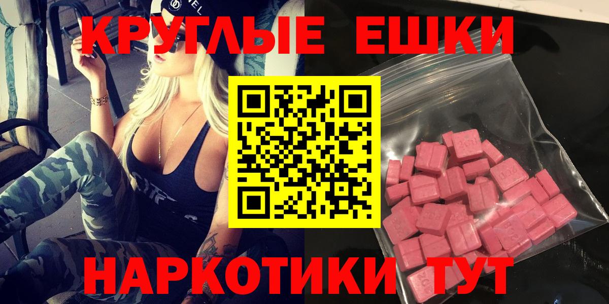Саратов  Экстази Cube  Вход с VPN 