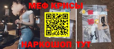 ГАЛЛЮЦИНОГЕННЫЕ ГРИБЫ Рыбинск