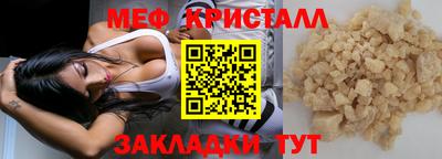 первитин Рязань
