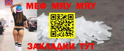первитин Рязань
