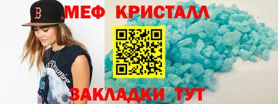 ALPHA PVP Рузаевка