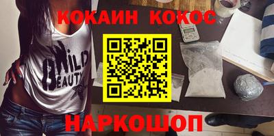 ГАЛЛЮЦИНОГЕННЫЕ ГРИБЫ Рыбинск