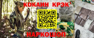 ГАЛЛЮЦИНОГЕННЫЕ ГРИБЫ Рыбинск