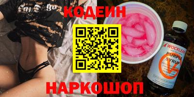 ГАЛЛЮЦИНОГЕННЫЕ ГРИБЫ Рыбинск