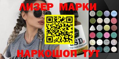 мяу мяу кристалл Пушкино