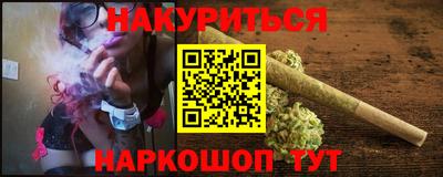 ГАЛЛЮЦИНОГЕННЫЕ ГРИБЫ Рыбинск