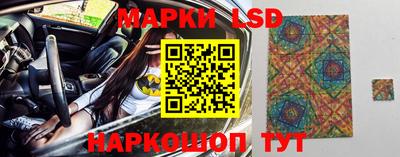 ГАЛЛЮЦИНОГЕННЫЕ ГРИБЫ Рыбинск