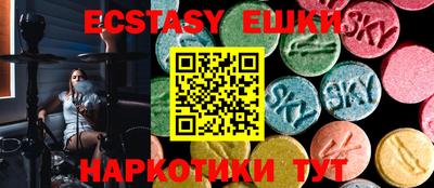 ГАЛЛЮЦИНОГЕННЫЕ ГРИБЫ Рыбинск