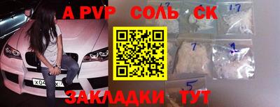 первитин Рязань