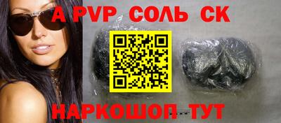 первитин Рязань