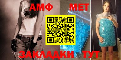 первитин Рязань