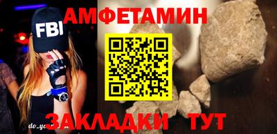 ALPHA PVP Рузаевка