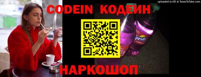ALPHA PVP Рузаевка