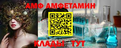 первитин Рязань