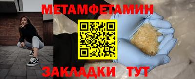 ГАЛЛЮЦИНОГЕННЫЕ ГРИБЫ Рыбинск
