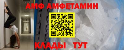 первитин Рязань