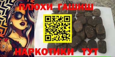 ГАЛЛЮЦИНОГЕННЫЕ ГРИБЫ Рыбинск
