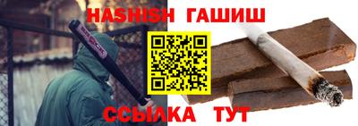 ALPHA PVP Рузаевка