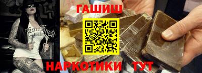 сатива Пыть-Ях