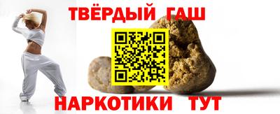 ALPHA PVP Рузаевка
