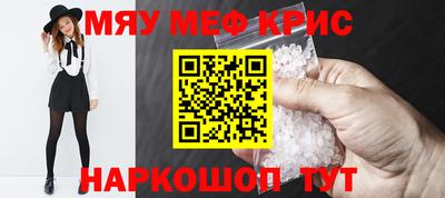 первитин Рязань