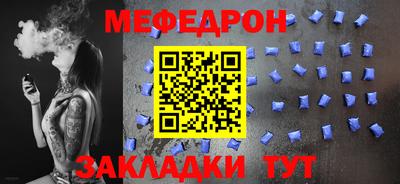 первитин Рязань