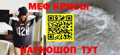 ALPHA PVP Рузаевка