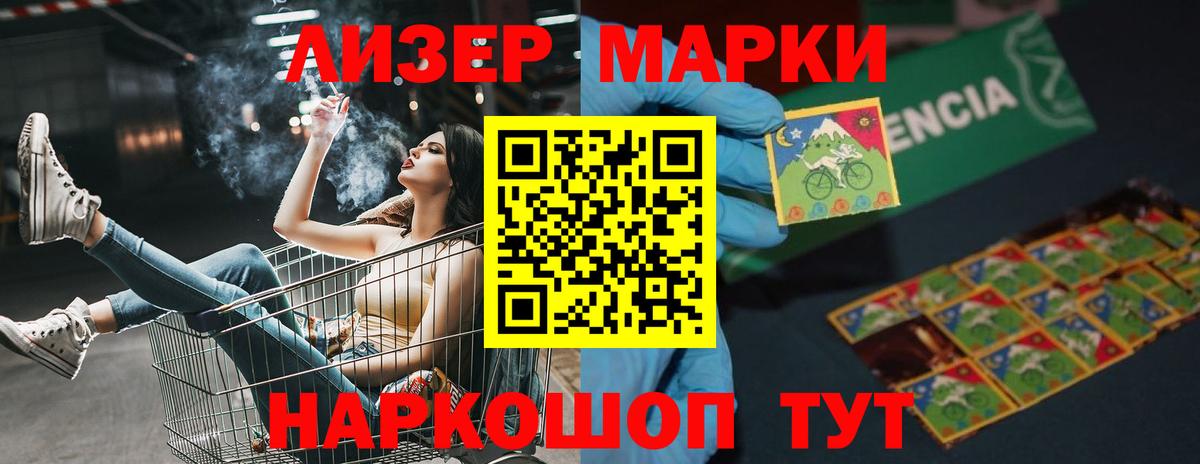 LSD-25 экстази  Вход с VPN  Лсд 25 экстази ecstasy  Саратов  Лсд 25 экстази кислота 