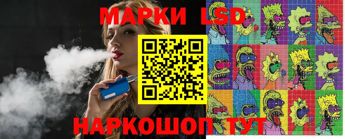 Марки NBOMe 1500мкг  Вход с VPN  Саратов  Марки NBOMe  Марки NBOMe 1500мкг 