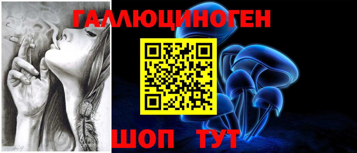 где продают   Вход с VPN  Галлюциногенные грибы мухоморы  Саратов  Галлюциногенные грибы MAGIC MUSHROOMS 