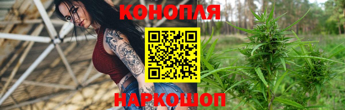 Конопля Ganja  Бошки марихуана MAZAR  Саратов  Вход с VPN  Бошки марихуана LSD WEED 